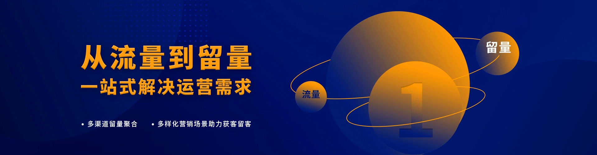 休宁搜索开户返点