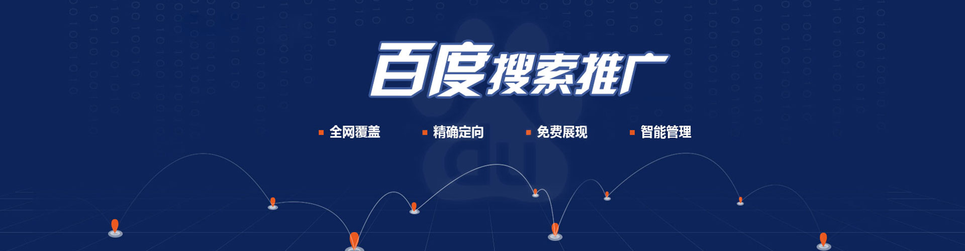 休宁信息流开户