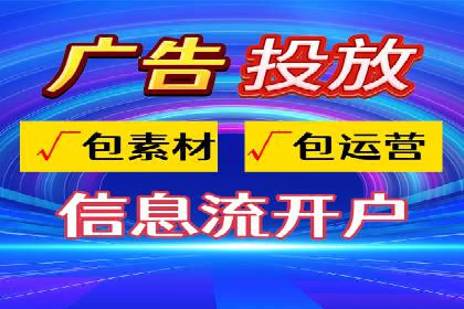 知乎信息流广告：从策略到执行，看这些成功案例如何操作