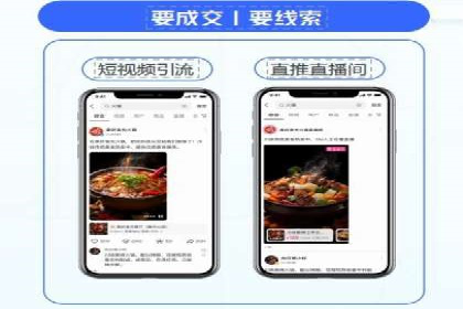 百度搜索推广实战经验：成功案例解读