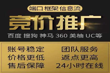 信息流广告代运营公司案例：打造高效营销解决方案