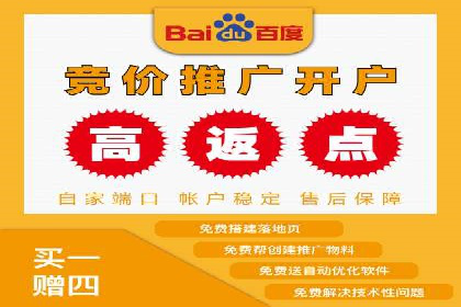 百度竞价托管运营助力企业产品推广案例