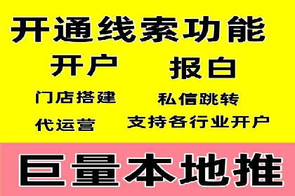 成功案例：如何利用信息流营销提升品牌影响力